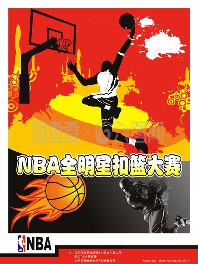 样的